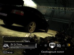 Need For Speed MW Russian Cars / Need For Speed MW Russian Cars  (2013)