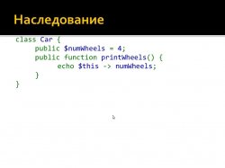 Борисов И.О. - Специалист. PHP. Уровень 3. Профессиональная разработка на PHP5 (2013)