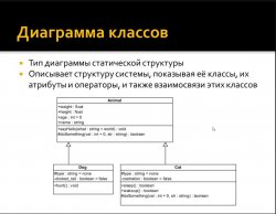 Борисов И.О. - Специалист. РНР. Уровень 4. Проектирование и разработка сложных веб-проектов на РНР 5 (2013)