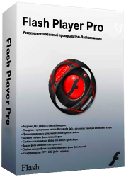 Flash Player Pro 5 (2013)