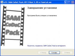 SAM CoDeC and DeCoDeR Pack 
