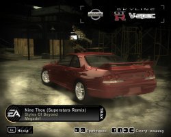 Need For Speed: Most Wanted - Dangerous Turn (2011)