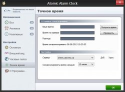 Atomic Alarm Clock (2013)