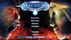 ArcaniA: The Complete Tale + DLC (2013) XBOX360