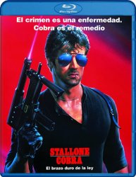 Кобра / Cobra (1986)