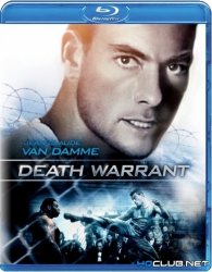 Ордер на смерть / Death warrant (1990)