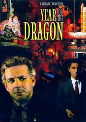 Год Дракона / Year of the Dragon (1985)