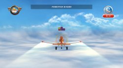 Disney Planes (2013)