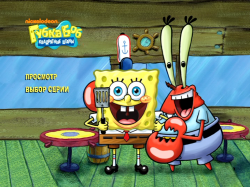 Губка Боб Квадратные Штаны: Губка Боб на работе / Spongebob Squarepants (2002-2004) 