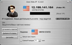 Auto Hide IP 5 (2013) 