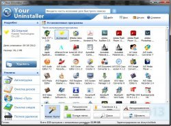Your Uninstaller! PRO