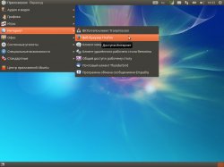 Ubuntu OEM 12 Classic (2013)