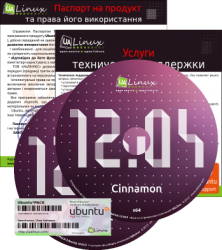 Ubuntu OEM 12 Cinnamon (2013)