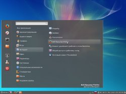 Ubuntu OEM 12 Cinnamon (2013)