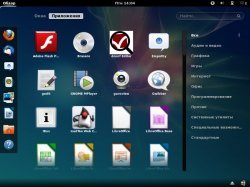 Ubuntu OEM 12 GNOME (2013)