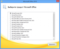 Microsoft Office 2010 Select Edition 14