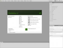 Adobe Dreamweaver CC 13