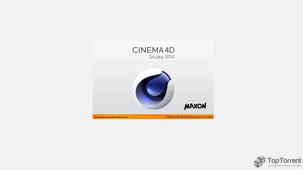 Номер cinema. Cinema 4d r14.025. Cinema 4d r14. Maxon Cinema 4d Studio r26.014. Cinema 4d Studio r26.014.