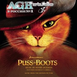 OST - Кот в сапогах / Puss in Boots from AGR  (2011)