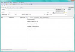 FileLocator Pro 7 (2013)