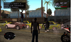 Grand Theft Auto - Real Life