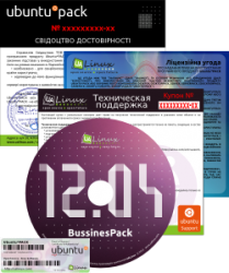 Ubuntu BusinessPack