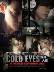 Холодные глаза / Слежка / Cold Eyes (2013)