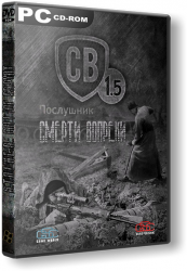 S.T.A.L.K.E.R.: Call Of Pripyat - Смерти Вопреки. Послушник