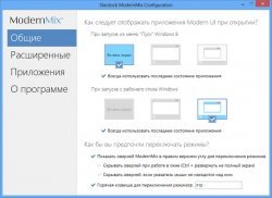 Stardock ModernMix (2013)