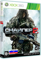 Sniper: Ghost Warrior 2 (2013) XBOX360