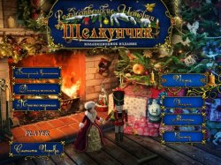 Рождественские истории: Щелкунчик / Christmas Stories: Nutcracker Collector's Edition