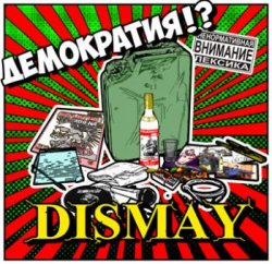DISMAY - Демократия!? (2013)
