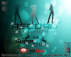 VA - Радио Record Superchart Top-33 + Радио BIG LOVE 20 [01.01] (2014)
