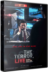 Террор в прямом эфире / The Terror Live (2013)