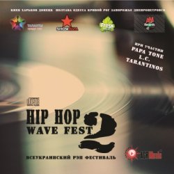 VA - Hip Hop Wave fest 2 (2014)