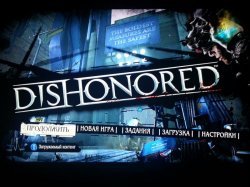 Dishonored (2012) PS3