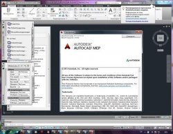 Autodesk AutoCAD MEP 2010