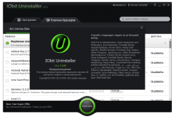 IObit Uninstaller (2014)