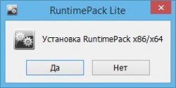 RuntimePack (2014)
