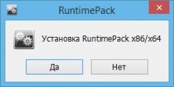 RuntimePack (2014)