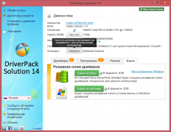 DriverPack Solution 14 (2014)