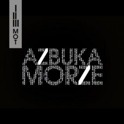 Мот - Azbuka Morze (2014)
