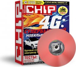 DVD приложение к журналу Chip №04 (апрель) (2014)