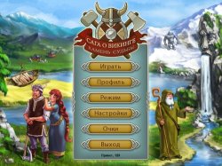 Viking Saga 3: Epic Adventure / Сага о викинге 3: Камень судьбы