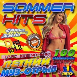 Сборник - Sommer Hits №1 (2014)