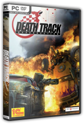 Death Track: Resurrection / Death Track: Возрождение