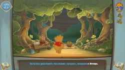 Winnie the Pooh / Медвежонок Винни и его друзья