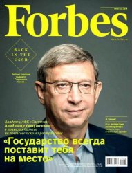 Forbes №6 [123] (2014)