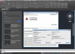 Autodesk AutoCAD 2015 AIO