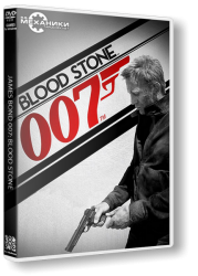 James Bond 007: Anthology